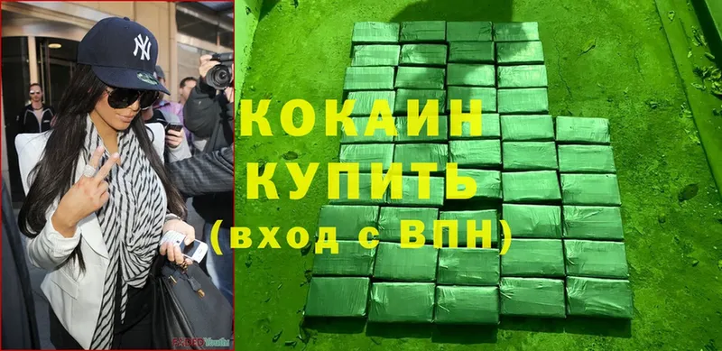 Cocaine Эквадор Гдов