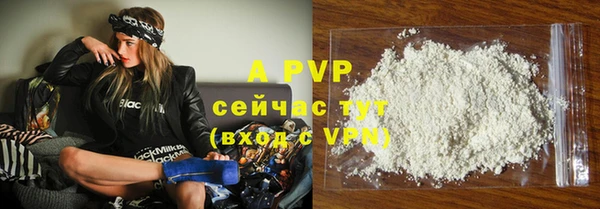 ALPHA PVP Белокуриха